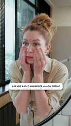 Как я умывалась до регулярных походов к косметологу