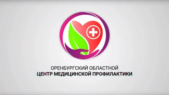 Первая помощь при бытовом травматизме — Видео от МОАУ «СОШ № 88» г. Оренбурга
