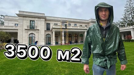 Мытье Фасада из натурального камня