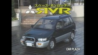 三菱 RVR 1991モデル ビデオカタログ Mitsubishi RVR