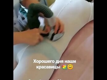 LPG МАССАЖ ОТЗЫВЫ НАШИ КЛИЕНТЫ