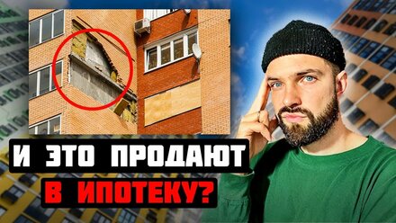 Построил ДОМ в Питере / Ужасы в НОВОСТРОЙКАХ 2024