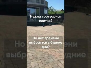 Работаем в субботу