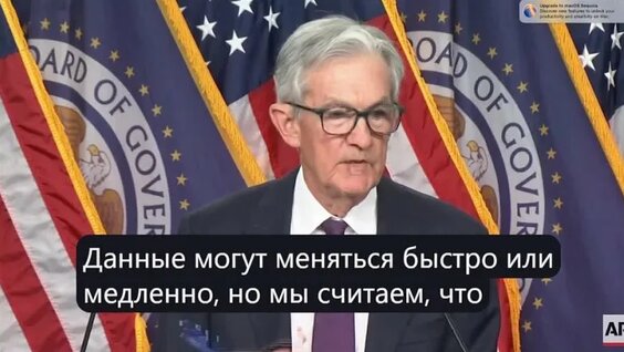Денежно-кредитная политика ФРС — Видео от Финансовая грамотность | Financial literac…