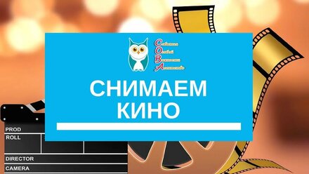 Фильм ДК НЕМОЕ КИНО.