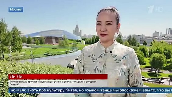 Международный театральный фестиваль им. А.П. Чехова открылся «Поэтическим танцем» из Китая —...