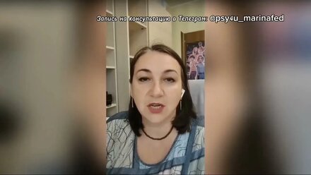 Работаем с эмоциями. Смотри практику на канале