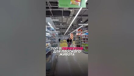 Лучшие перекусы на похудении