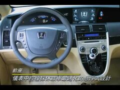 Luxgen 7 MPV 內裝格局