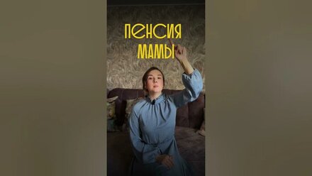 Материнский капитал — твои возможности в 2025 году #ЮридическаяПомощь #СемейныйБюджет