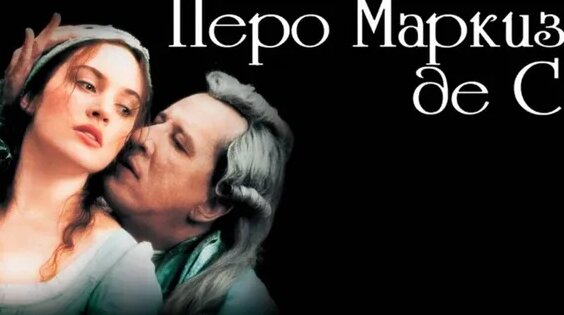 Орыс порно видео: жыныстық қатынасқа түсуге көндірді