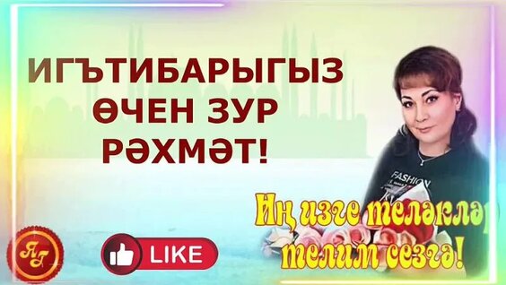 Жалаңаш Саша Спилберг