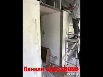 Панели GROSSBOND нержавеющая сталь, внутренняя отделка