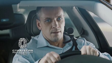 Водитель внимание, тормози заранее