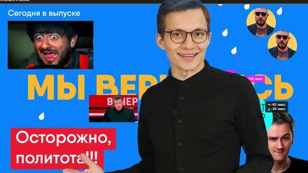 Джон Федор 5