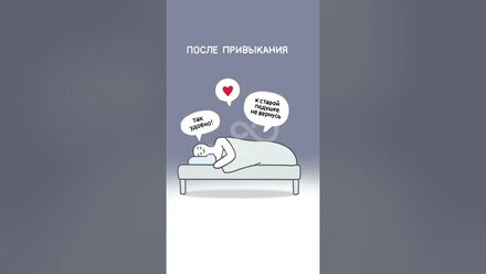 Зачем нужна ортопедическая подушка – наглядное объяснение