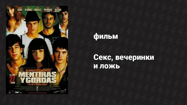 Екі жігіттің аққұбаны киген видеосы