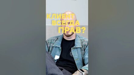 КЛИЕНТ ВСЕГДА ПРАВ? #barber #haircut #барбер