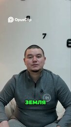 Сила Стихий Мудрость Огня, Воды, Земли и Воздуха