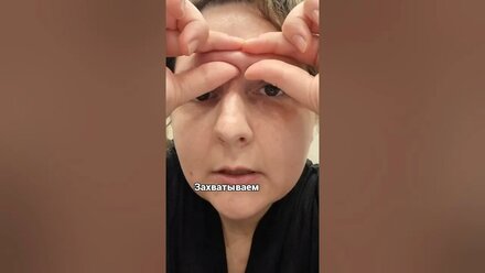 Избавляемся от межбровных морщин #массажлица #самомассаж #межбровка