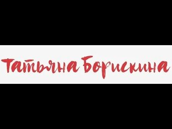 Изумрудный MAKEUP 💚