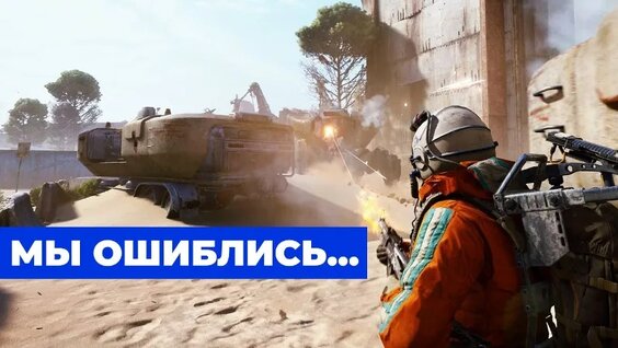 [Стрим] Это шедевр. Arc Raiders — Видео от IXBT Games