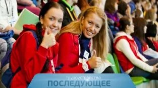 мотивация волонтеров — Видео от Татьяна Кузнецова