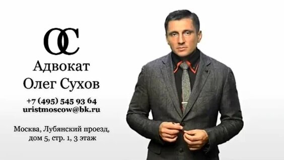Как оформить земельный участок под многоквартирным домом — Видео от Де-факто