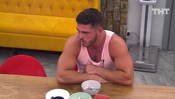 Қызды қорлау туралы секс сағат