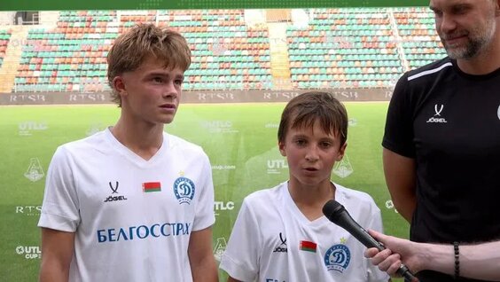Послематчевое интервью («Динамо-Минск») — Видео от UTLC CUP 2026