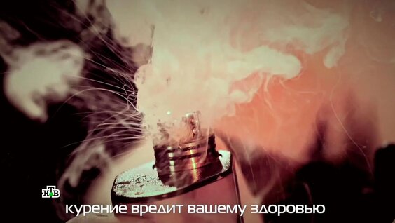 До чего доводит пар: тесты на курение и последствия увлечения вейпами — Видео от НТВ
