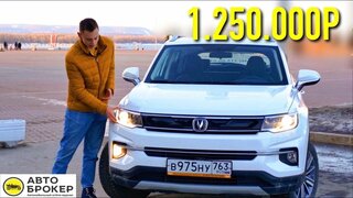 Changan CS35 PLUS 2020 - Новый Убийца Hyundai Creta.  Тест-драйв Changan CS35 Plus.