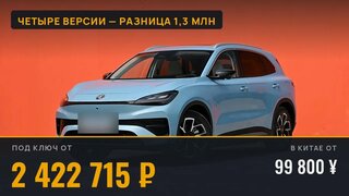 MG 4X: четыре версии, разница под ключ 1,3 млн.  Какую брать