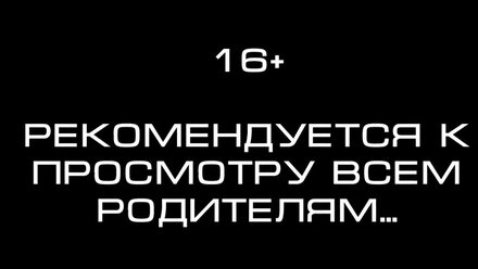 Детская безопасность Окна