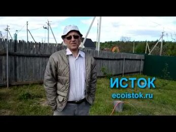 ИСТОК. Отзыв #1. Бурение скважин на воду