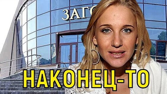 Нәзік киска жалау туралы бейне