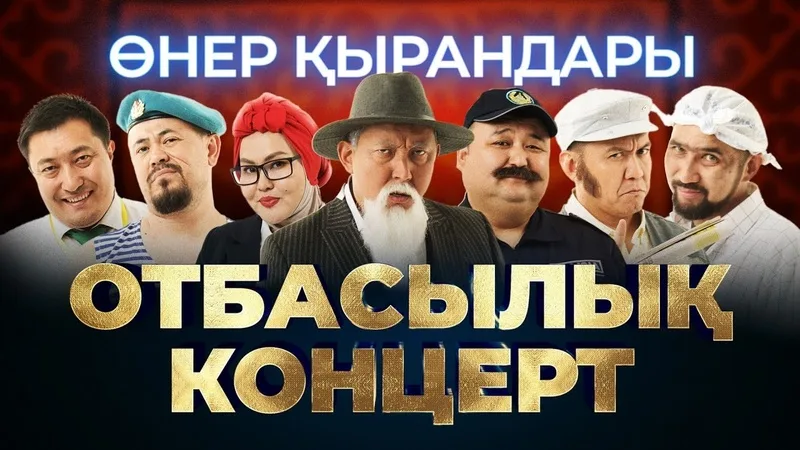 Өнер лесбияндары