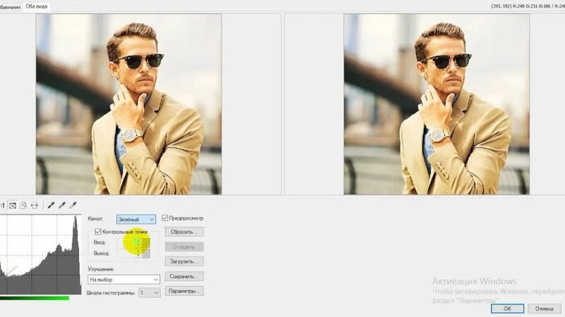 Photoimpact Уроки №38 Эффект ретро фотографии - Смотреть онлайн в ...