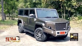 TEST Drive Thairung Transformer ll 50 ป