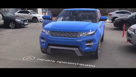 3D-модель автомобиля для Land Rover | AR товар