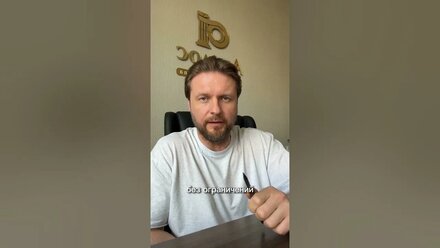 ❓ Как банкротство повлияет на бизнес индивидуального предпринимателя #банкротствопредпринимателя