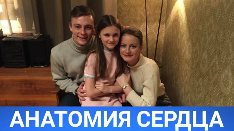 Анатомия Сердца (Тетрада Фалло) 2021 - Обзор на сериал - Смотреть ...