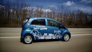 Тест драйв Mitsubishi i Miev