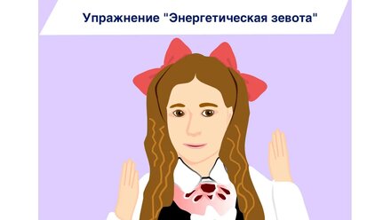 Ролик "Принципы саморегуляции перед экзаменом" - Scratch - INGENERIKA
