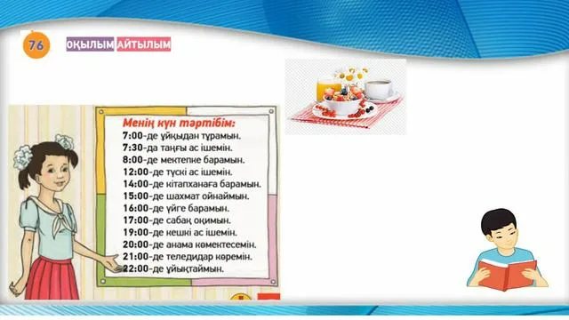 Әпкеммен ваннада жыныстық қатынас
