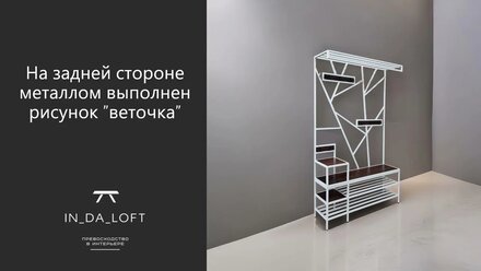 Создала видеоролик для группы Мебель в стиле ЛОФТ | IN_DA_LOFT