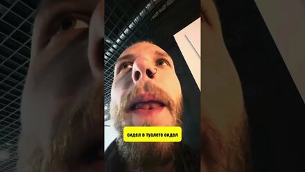 тикток скетч вайн