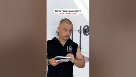 Фитнес тренер не может раздражать)))