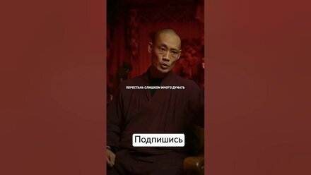 Быть здесь и сейчас