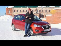 Тест-драйв Datsun Mi-DO.  На сколько он молодёжный?